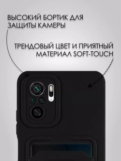 Чехол на Xiaomi Redmi Note 10, Note 10S