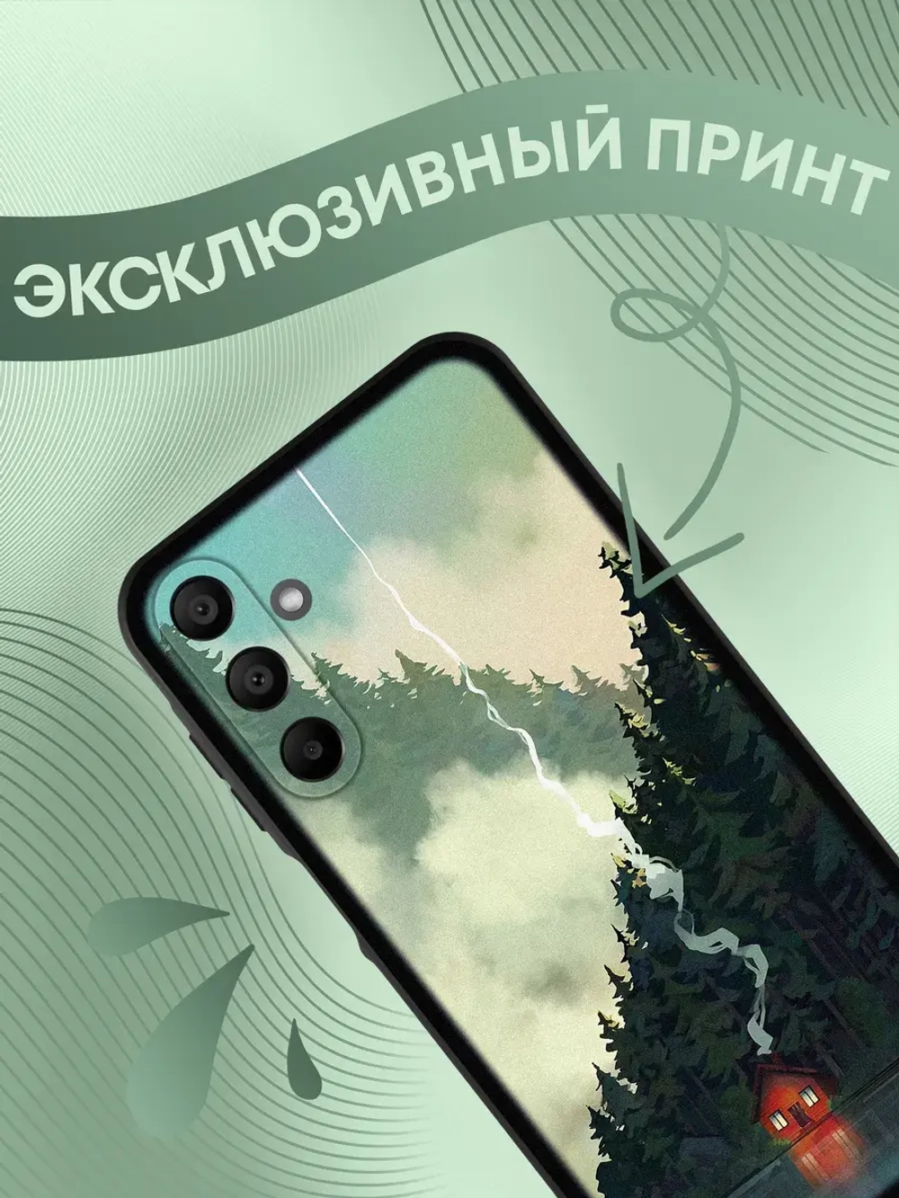 Чехол на Samsung A15 с принтом