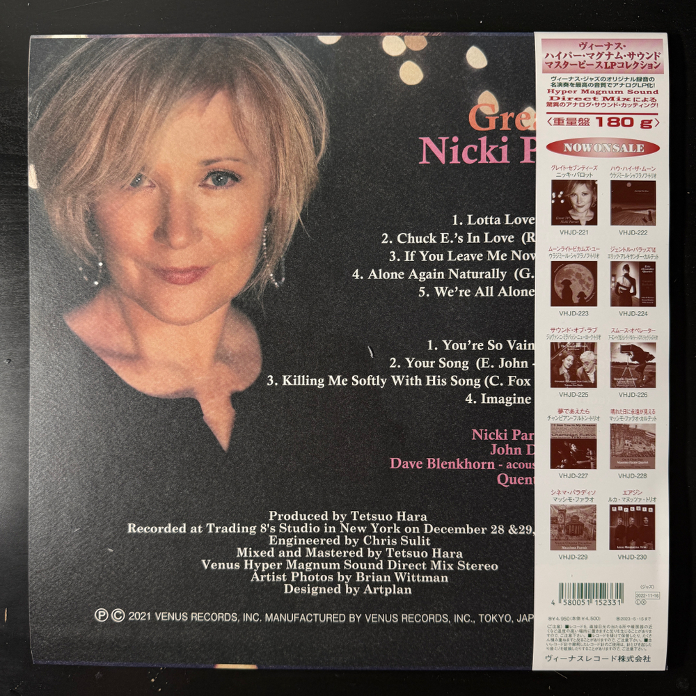 Nicki Parrott ‎– Great 70's (Япония 2022г.)