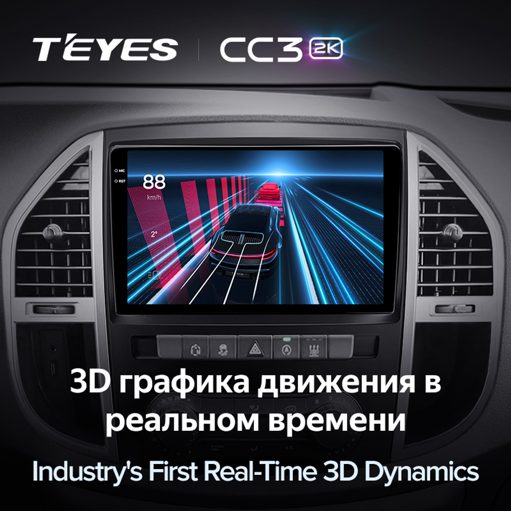 Teyes CC3 2K 10,2"для Mercedes Benz Vito 3 2014-2020