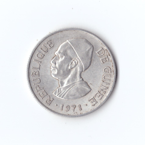 Гвинея 2 сили 1971 г XF