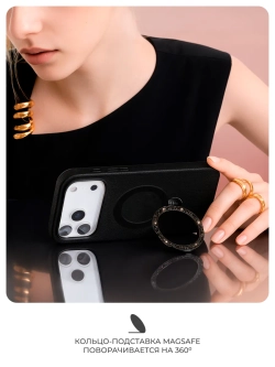 Чехол IPhone 17 Pro кожа, австрийский хрусталь