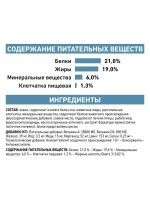 Royal Canin Anallergenic (Роял Канин Аналлердженик )корм сухой для собак Anallergenic 3 кг.