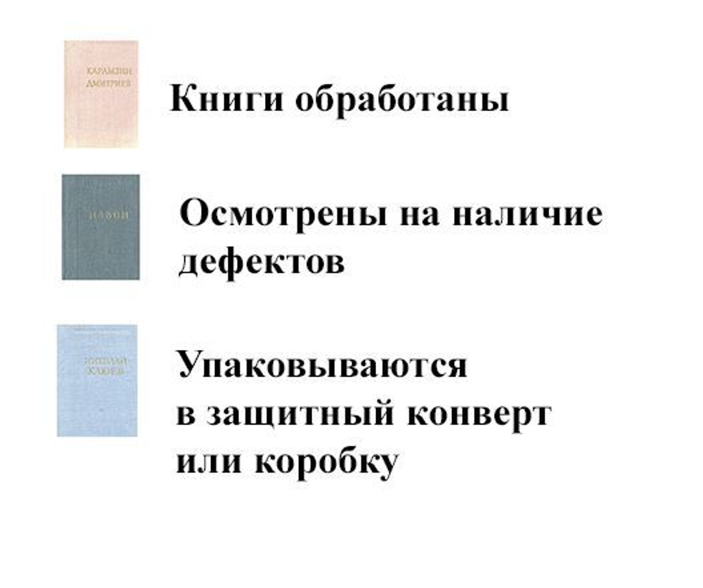 Незанятый мир
