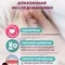Трусики Tanoshi ультратонкие XXL (17-25 кг) 26 шт.