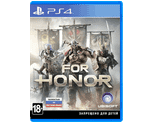 For Honor (PS4) Б/У