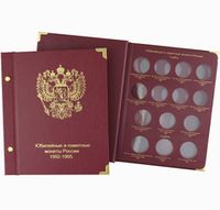 Книги для монет