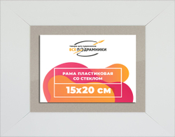 Рамка 15x20 для постера и фотографий