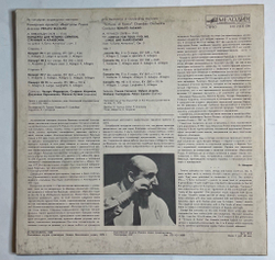 Винтажная виниловая пластинка LP А. Вивальди Камерный Оркестр Виртуозы Рима, Дирижер Ренато Фазано, Четыре Концерта Для Четырех Скрипок С Оркестром Из Соч. 3 (СССР 1985)
