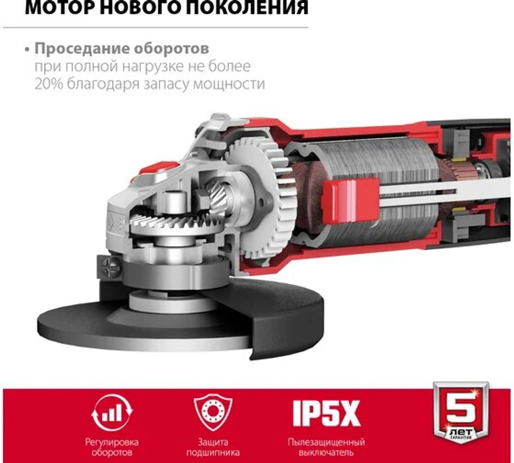 УШМ ЗУБР УШМ-125-1105ЭТ регул.оборотов,125мм,1100Вт (УШМ-125-1105ЭТ)