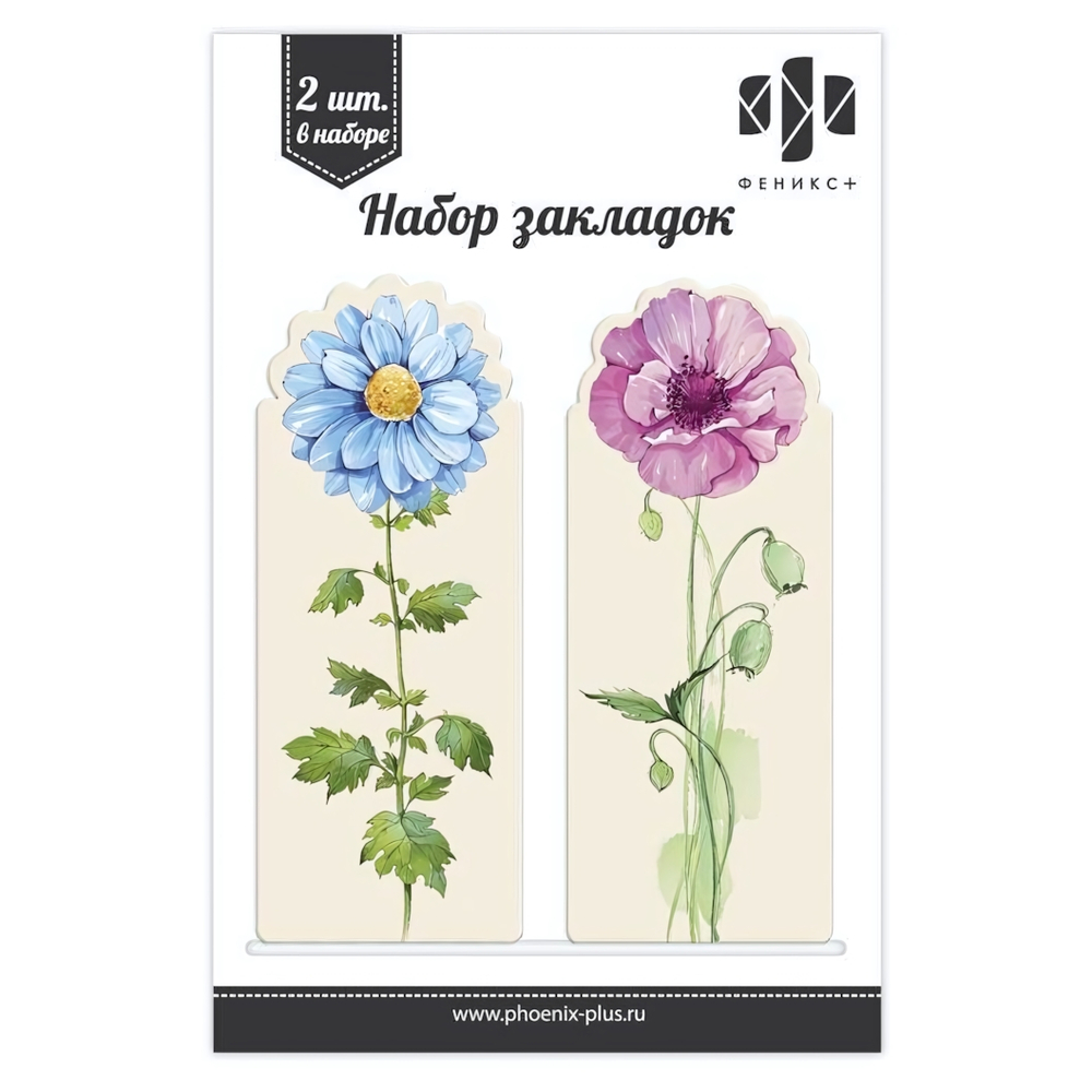 Набор закладок картонных для книг 4*10см 2 шт. вырубка "Цветы" (Феникс+)