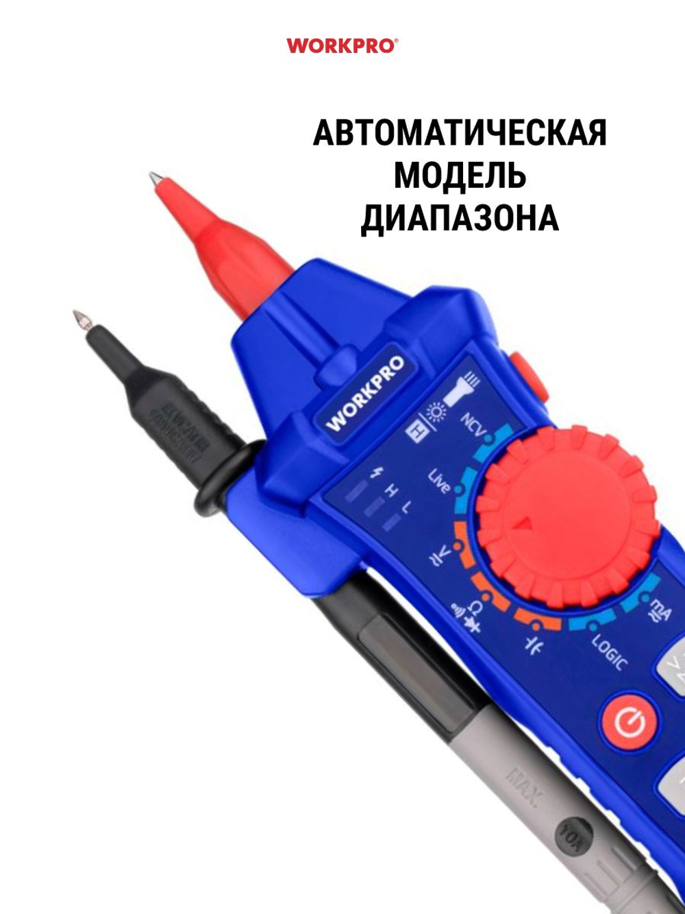 Цифровой мультиметр-ручка WP295012