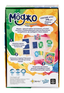 Настольная игра "Моджо" ПАМЯТЬ, СТРАТЕГИЧЕСКОЕ И ЛОГИЧЕСКОЕ МЫШЛЕНИЕ