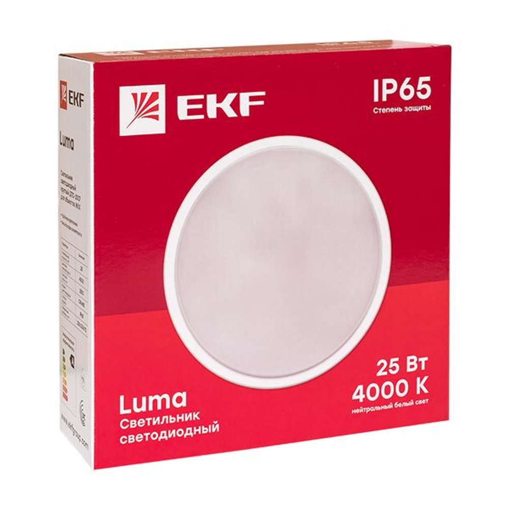 Светильник светодиодный ЖКХ круг ДПО-2007 25Вт 4000K IP65 LUMA EKF