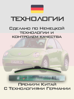 Щетки стеклоочистителя HUOYE Y8 525/525 мм на Nissan 300ZX | Hook/J-Hook