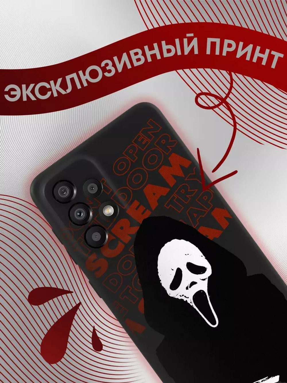 Чехол на Samsung A33 с принтом