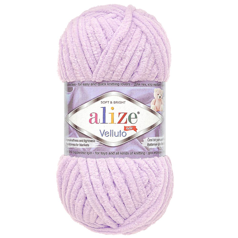 Пряжа Alize (Ализе) Velluto / уп.5 мот. по 100 г, 68м, 146 лиловый A