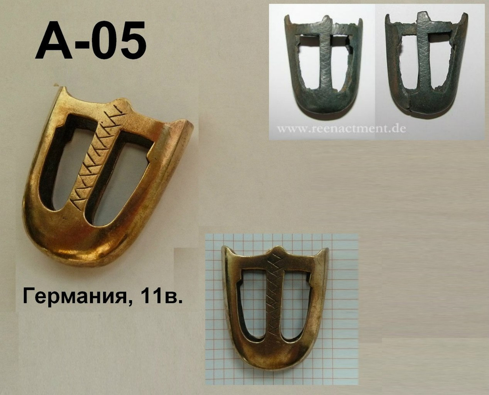 Наконечник для ножен. Германия 11 в.