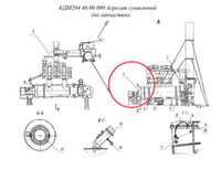 ДС-168 45.00.000Ч Агрегат топочный (с электрооборудованием ДС-1686 20.08.000).