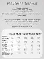 Платье туника короткое оверсайз свободное больших размеров