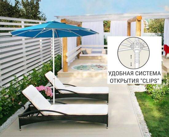 Зонт пляжный профессиональный Ø2.5 м Kiwi Clips цвет белый/голубой
