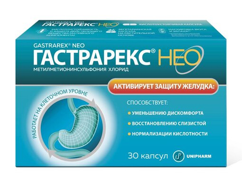 Гастрарекс Нео №30 капс