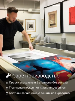 Картина Ожидание шторма модульная 50x70см 2шт.