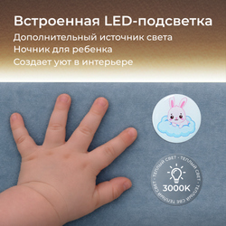 Кровать детская Аврора с подсветкой с сенсорной кнопкой