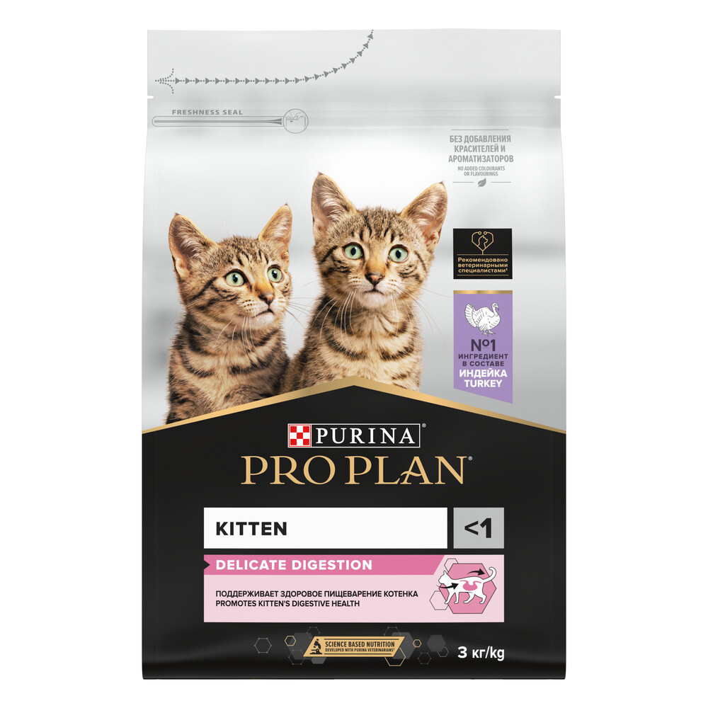 Сухой корм PRO PLAN DELICATE DIGESTION для котят для чувствительного пищеварения с индейкой 3 кг