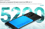 Смартфон HONOR 200 8/256 ГБ, Global для РФ, Dual: nano SIM + eSIM, белый