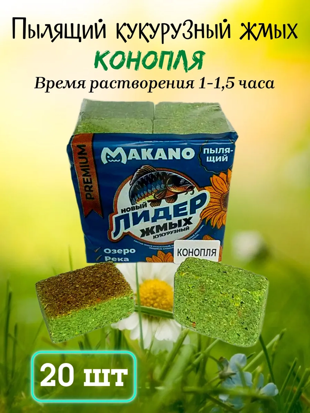 Жмых кукурузный "Лидер"
