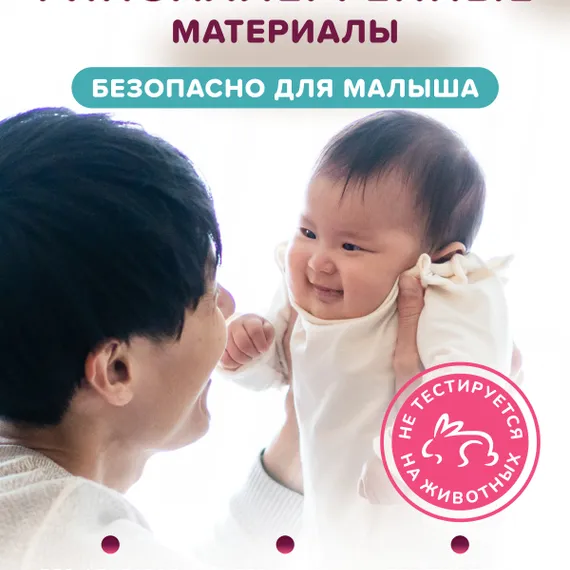 Трусики Tanoshi ультратонкие XL (12-22 кг) 38 шт.