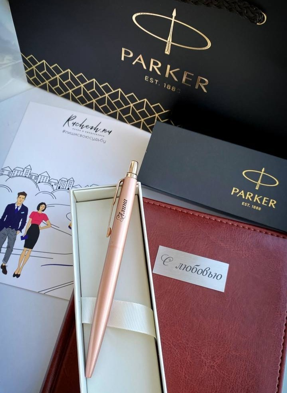 Подарочный набор с гравировкой с ручкой Parker Jotter XL Monochrome SE20 Pink Gold PGT