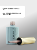 Capellis Гель лак для ногтей Thread Base №05 15мл