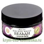 Бельди с Красным вином ТМ Мануфактура Дом Природы 3