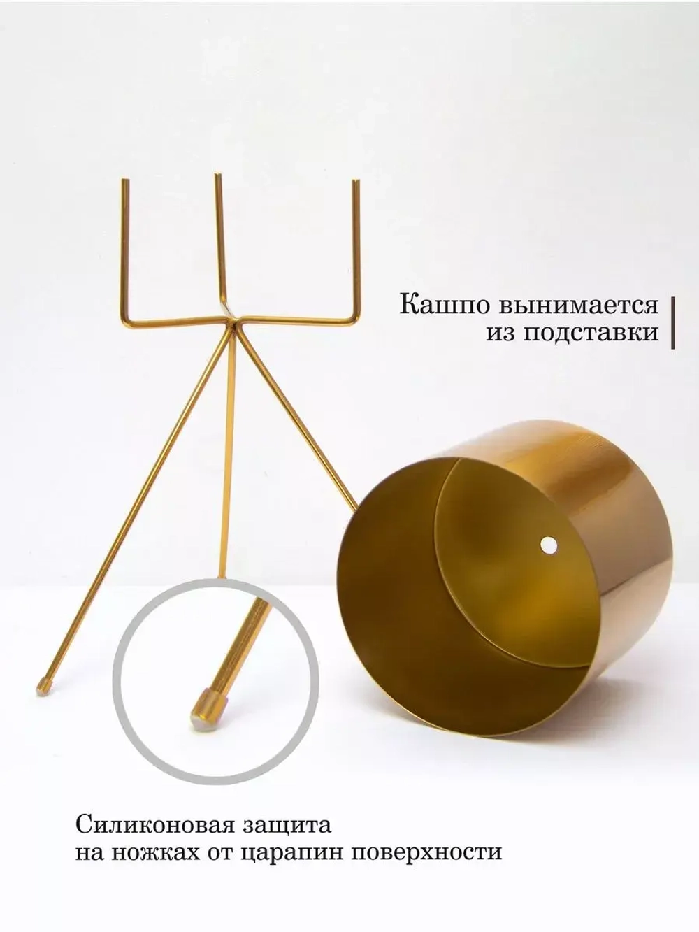 Кашпо металлическое на ножках 33 см