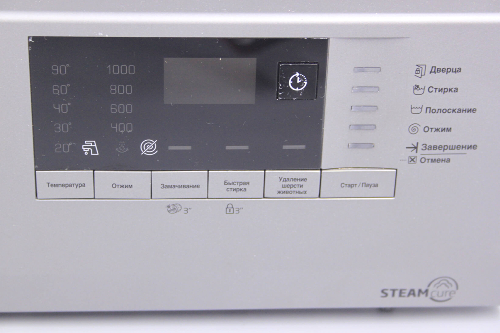 Пластик 7320210017 стиральной машины Beko WSRE6512ZSS