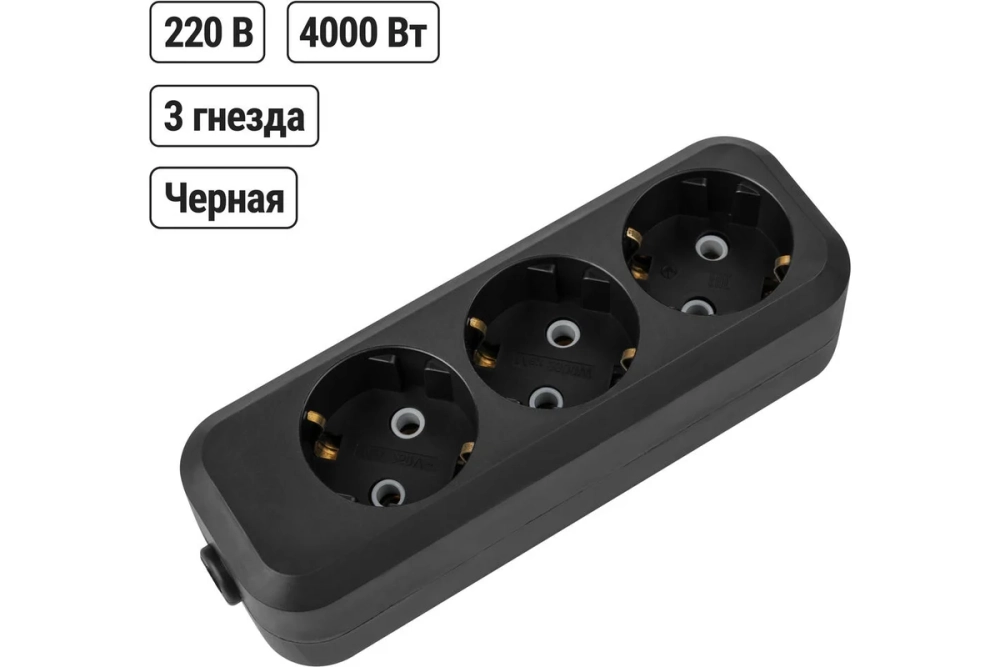 Розеточная колодка TDM ELECTRIC 3 гнезда 2П+3 16А 250В черная серии Народная SQ1806-0426