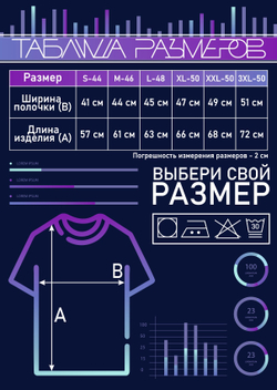 Футболка черная с принтом Oh Well