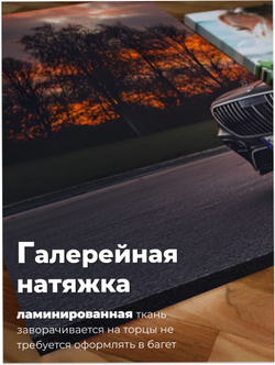 Картина Осенний разбег модульная 50x70см 3шт.