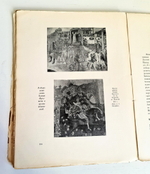 "История русского искусства. Выпуск 22". Игорь Грабарь. 1910 г.