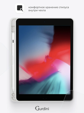Чехол книжка для iPad 5/6 (9,7") / Air 1/2 (9,7") Gurdini Milano Series Stone