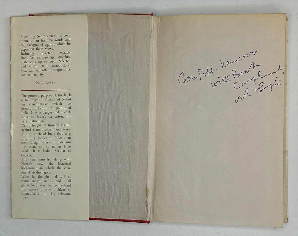 Гупта Н. Л. Неру о коммунализме. Дели. 1965 г.На английском языке. автограф