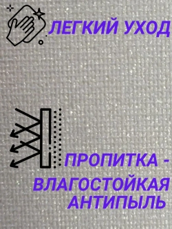 Рулонные шторы жалюзи 55х140 см