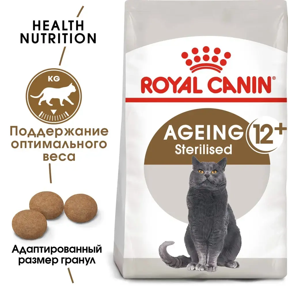 Корм сухой для стерилизованных кошек старше 11лет, 400г Royal Canin Ageing Sterilised 11+