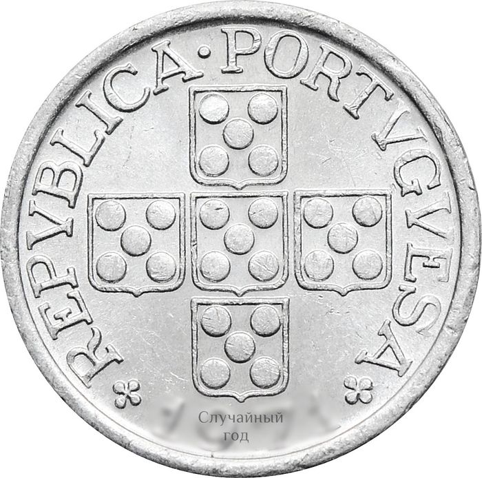 10 сентаво 1969-1979 Португалия