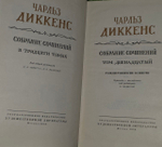 Чарльз Диккенс. Собрание сочинений в 30 томах. Том 12