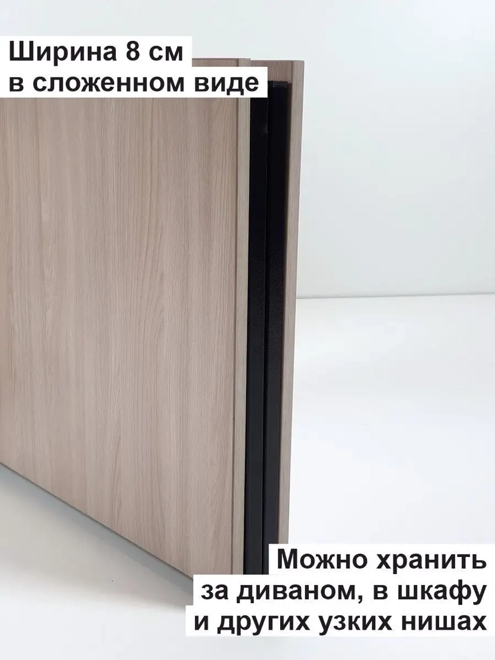 Стол журнальный раскладной Лофт