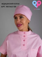 медицинские штаны