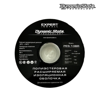 Dynamic State PES.10BR негорючая полиэстеровая расширяемая изоляционная оплетка (50 м)